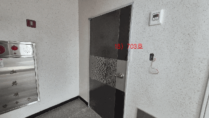 18) 7층 703호