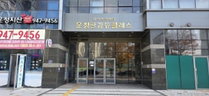 공동출입문