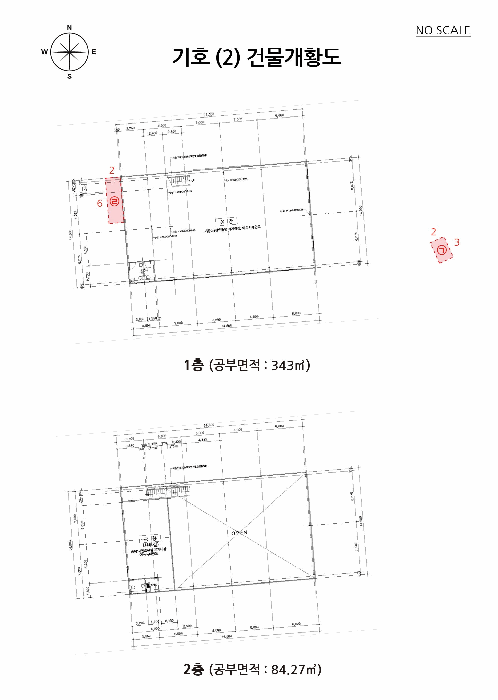 건 물 개 황 도