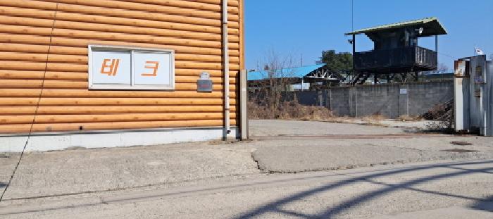 목록1 공장용지 전경(3)