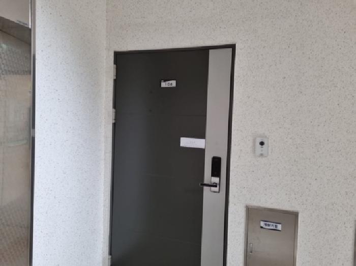 세대출입문