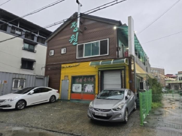 본건1~2
