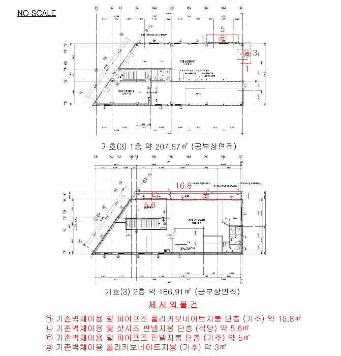 건 물 개 황 도