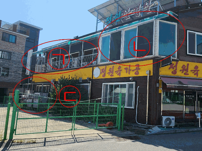 본건 제시외건물 ㉠,㉡,㉢