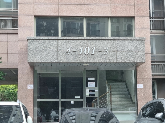 1층 공동출입문