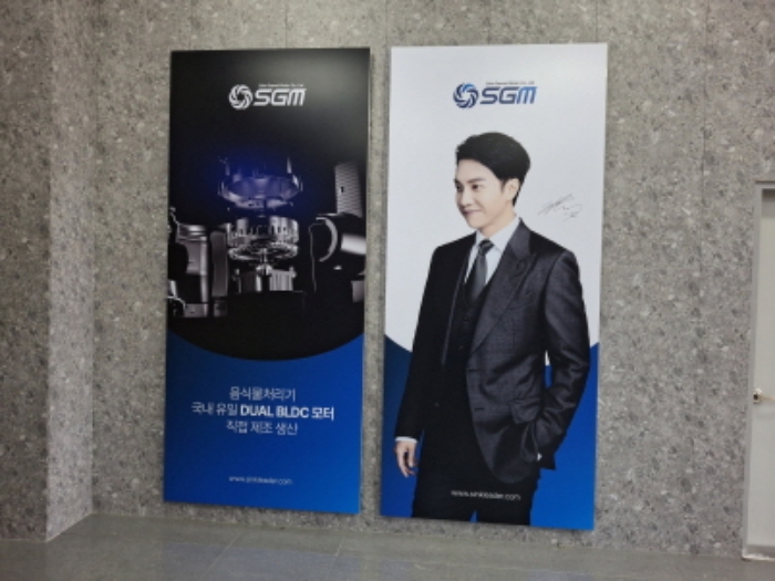1층 내부벽면 회사소개사진 모습