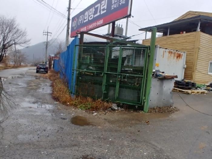 공장 담장