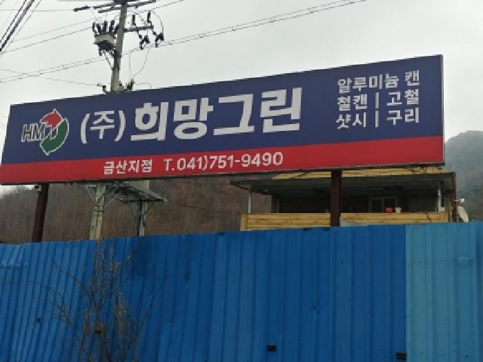 토지전경
