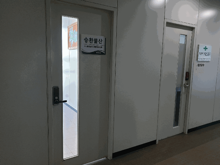 기호(가)건물 2층 사무실부분