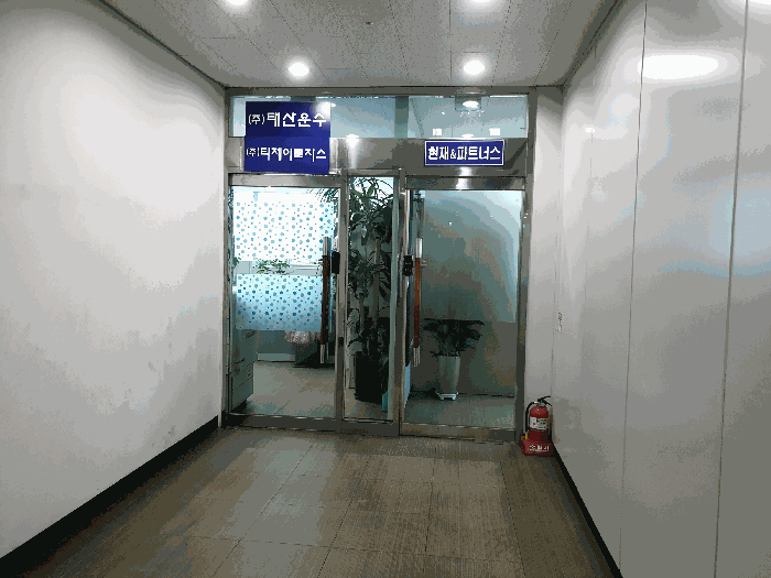 기호(가)건물 2층 사무실부분