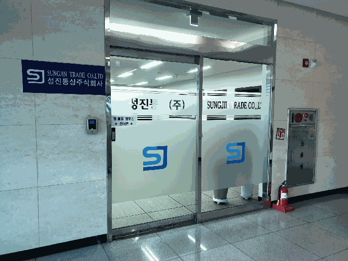 기호(가)건물 1층 사무실부분