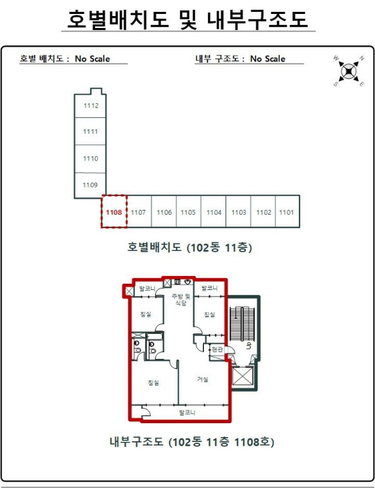 내 부 구 조 도