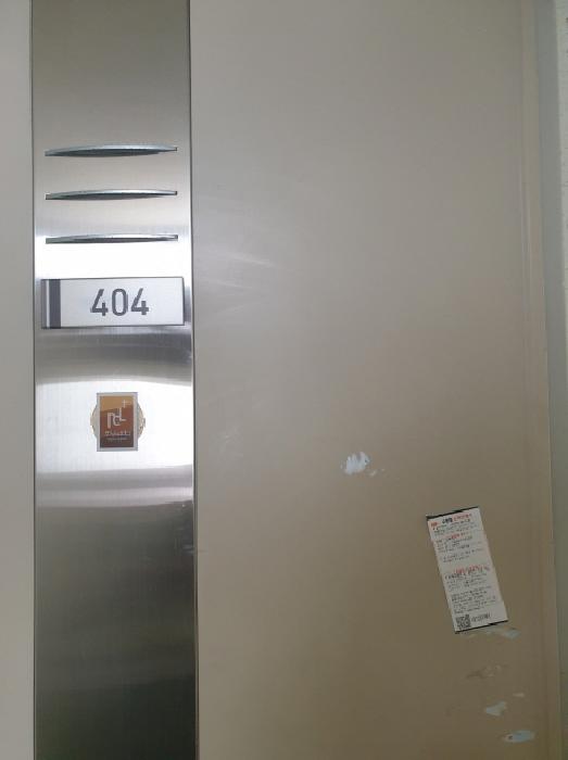 404호
