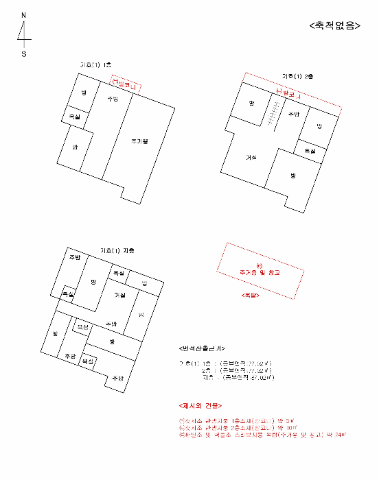 건물개황 및 내부구조도
