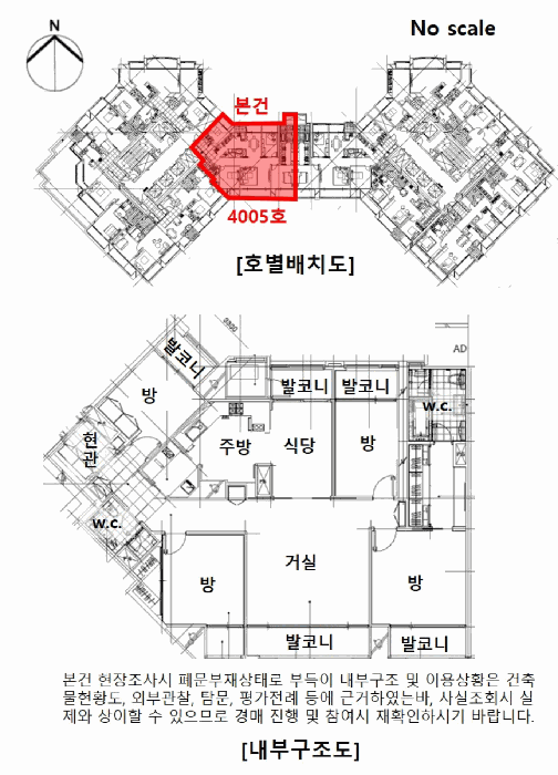 내 부 구 조 도