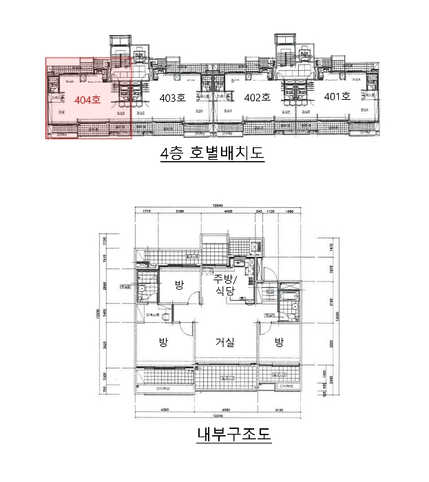 내 부 구 조 도