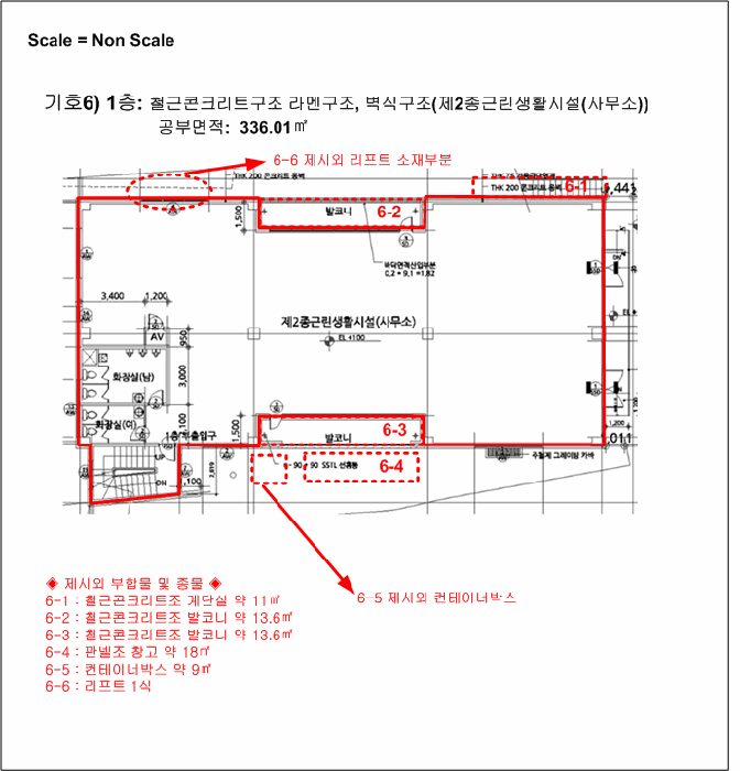 건 물 개 황 도