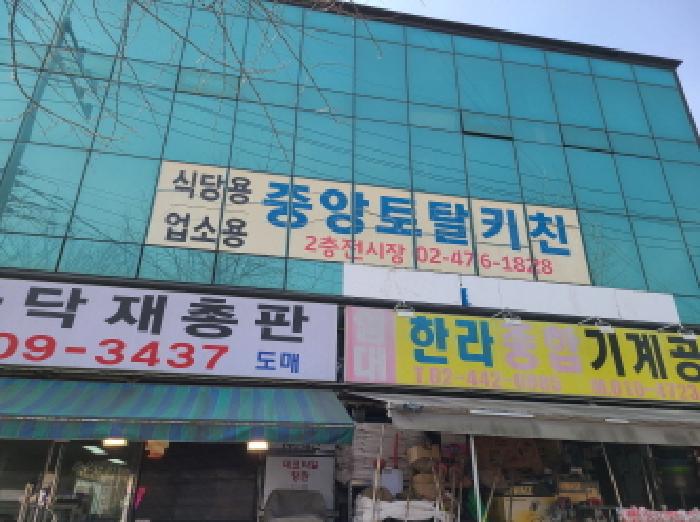 건물 전면 외관