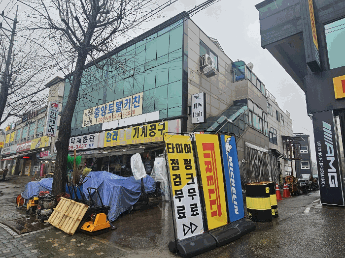 기호1)~5)토지 및 기호6) 건물