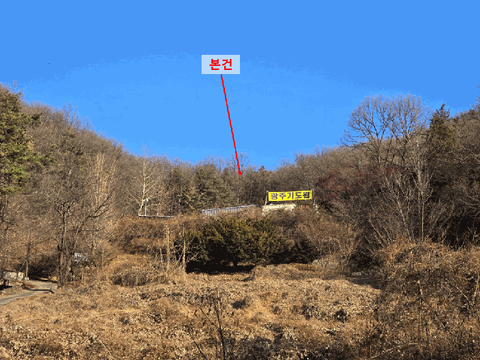 본건전경(남측에서 촬영)