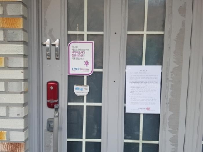 제시부동산 목록4번 1층알림고시2