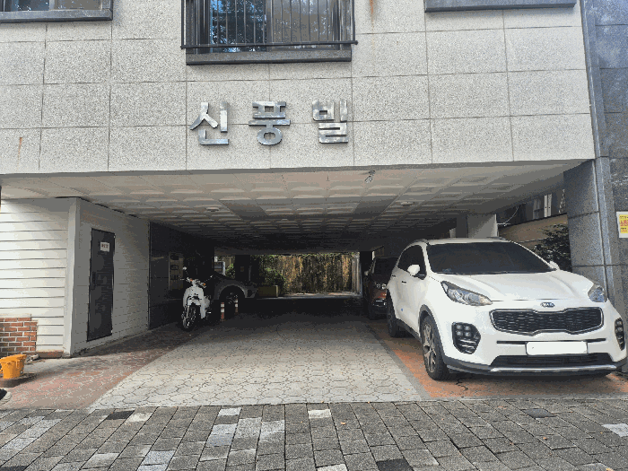 본건 기호(2)