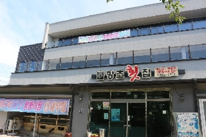 남지리 782-