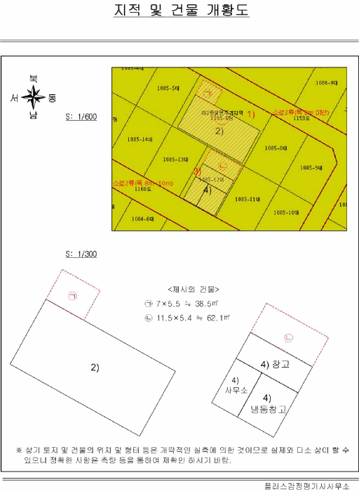 지 적 도