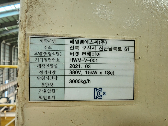 기계기구 1