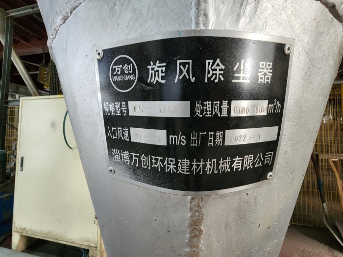 기계기구 1