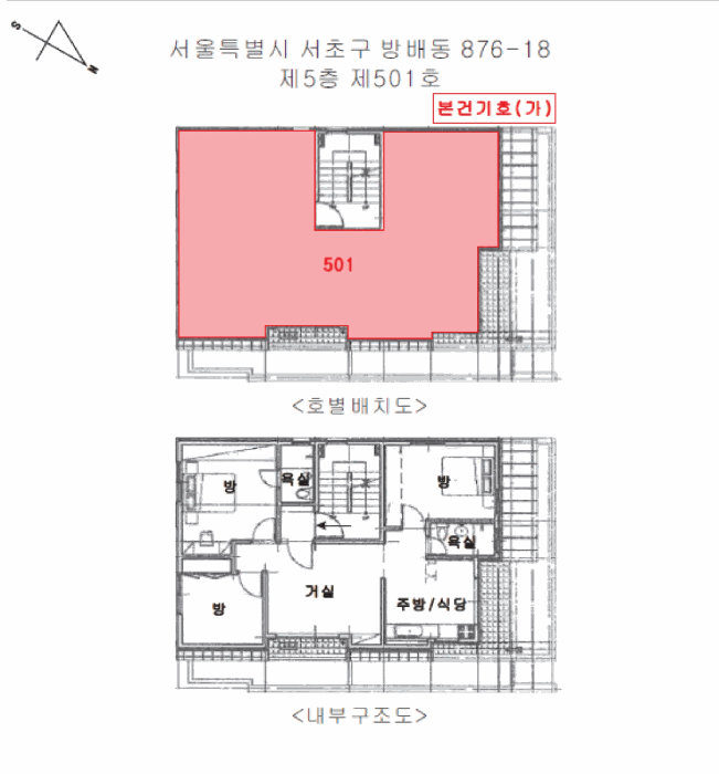 건 물 개 황 도