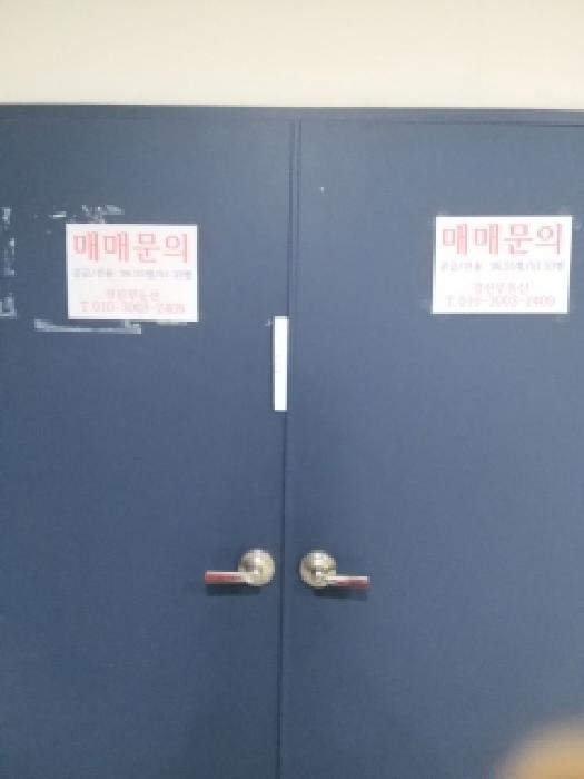 세대 출입문