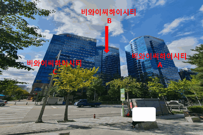 본건 전경