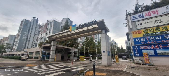 아파트 정문
