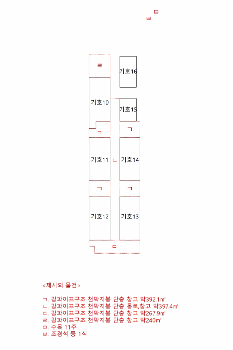 건 물 개 황 도