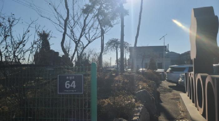 조경시설