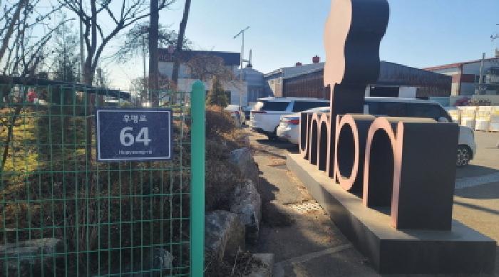 외부전경
