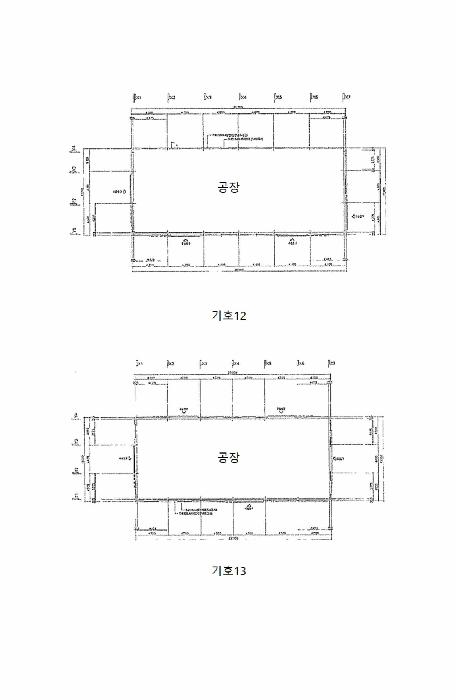 건 물 개 황 도