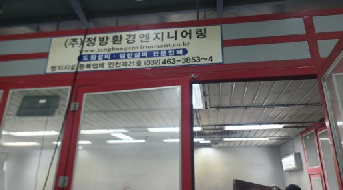 기계 기구목록4. 무진상도실