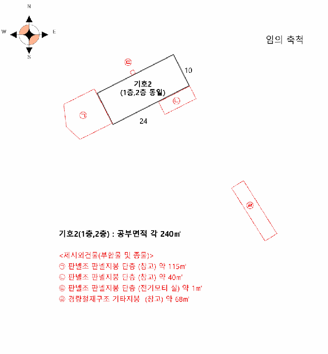 건물개황도