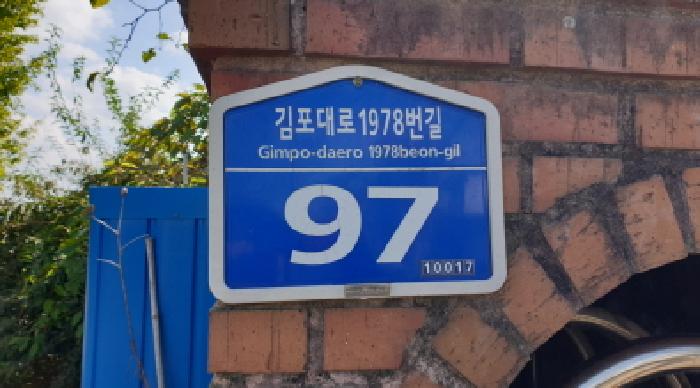 목록1,2,3,4,6,7. 도로명주소