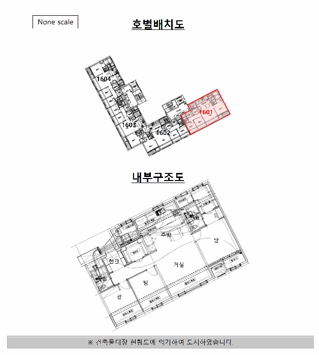 내 부 구 조 도