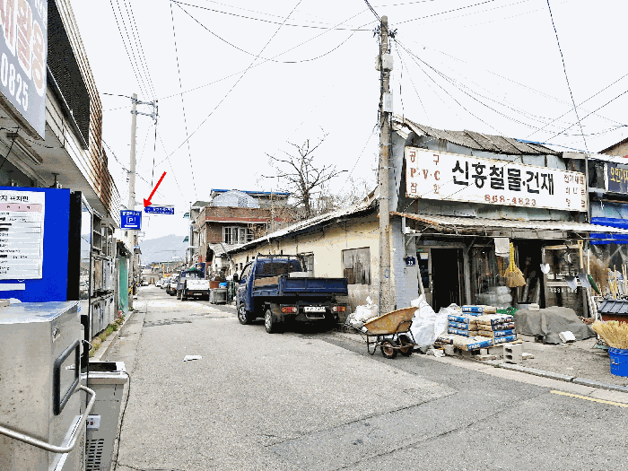 주변 전경