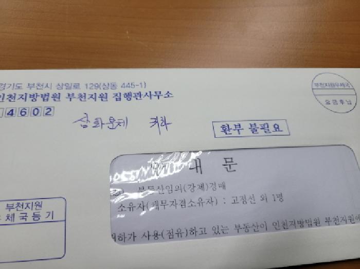 안내문 2