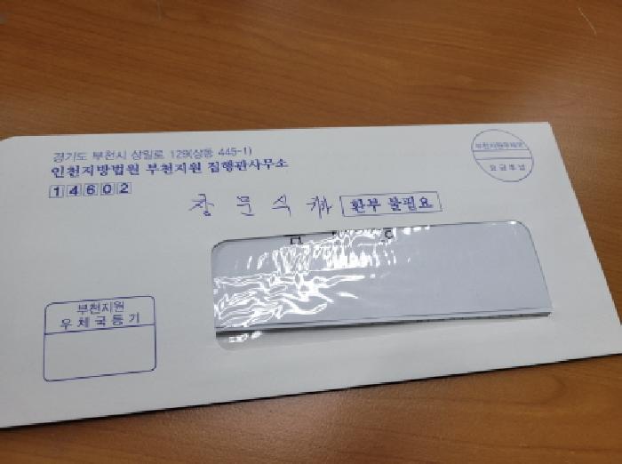 안내문 4