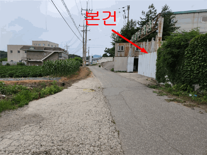 본건전경