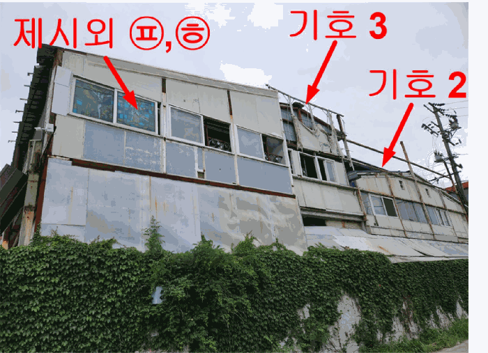 기호2,3 및 제시외건물