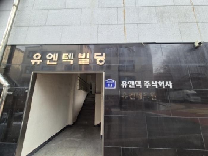 목록2 1층 출입구(유엔텍빌딩)