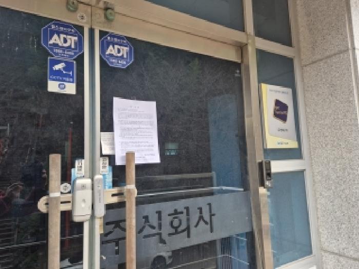 목록2 2층 출입문(안내문 게시)