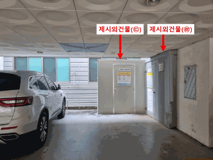 제시외건물 ㉢,㉣